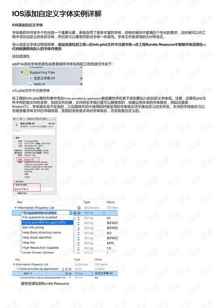 新奥天天免费资料大全正版优势,经典案例解释定义_限量版60.137