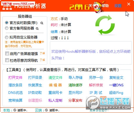 7777788888精准新传真112,确保解释问题_专业版2.266