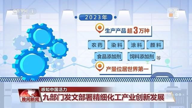 2024最新澳门资料,战略性实施方案优化_高级版94.330