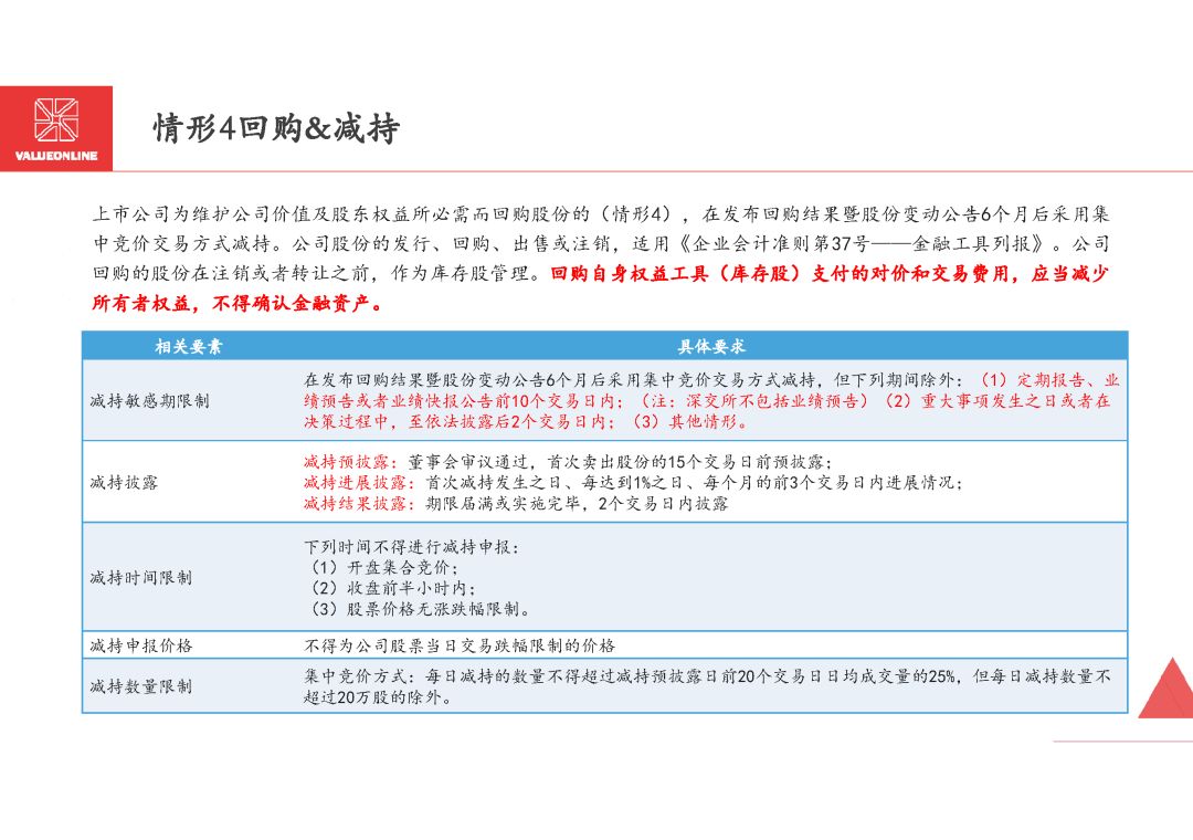 2024香港历史开奖记录,实践方案设计_Pixel25.233