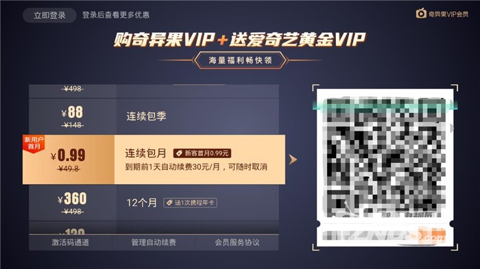 网上视频VIP解析，一站式深度探讨与解析