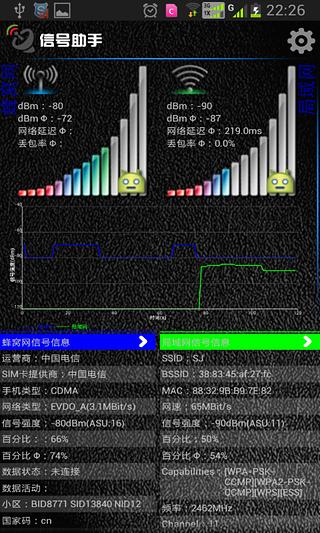 2024年11月21日 第2页