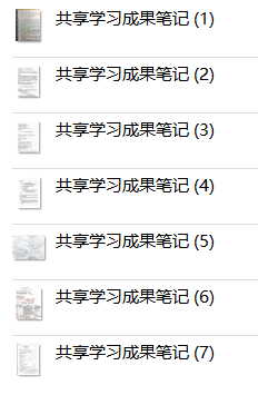 4949免费资料2024年,科技成语分析定义_专业款63.489