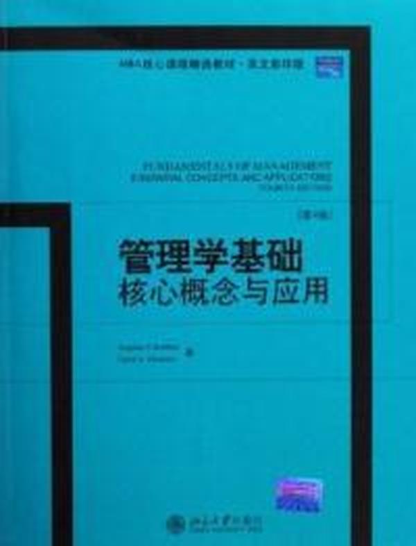 2024新澳正版免费资料,经典解答解释定义_体验版91.958