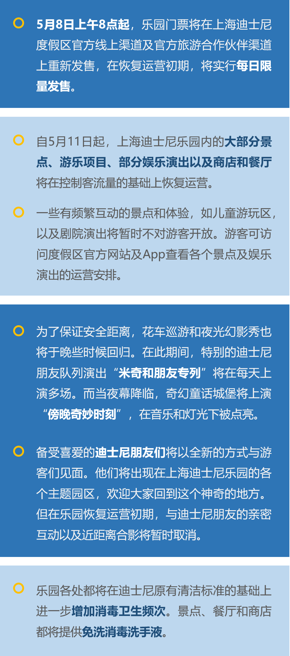 2024澳门正版资料大全资料生肖卡,国产化作答解释落实_MR15.956