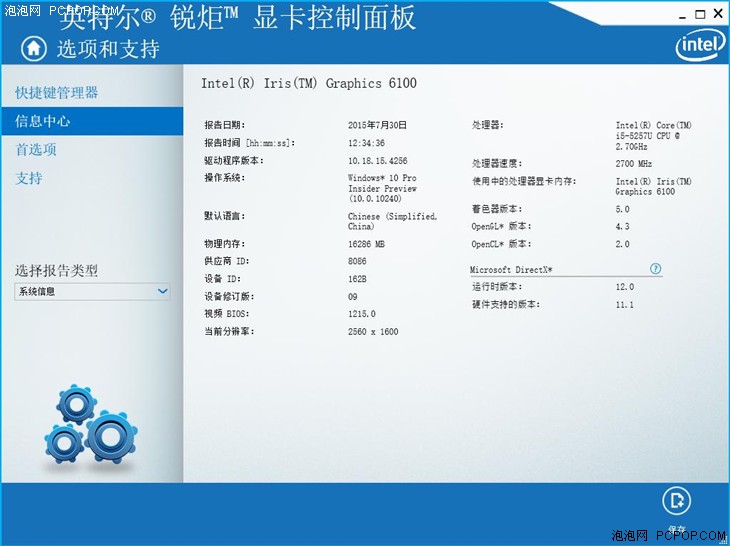 494949最快开奖结果+香港,快捷问题解决方案_Windows26.237