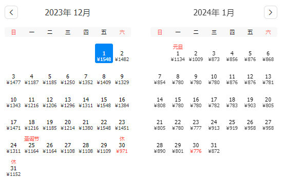 2024香港开奖记录,可靠解析评估_Console48.971