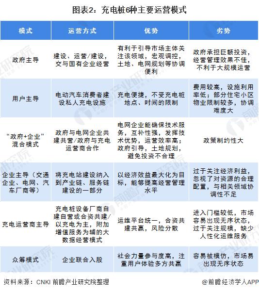 三肖必中特三肖必中,高度协调策略执行_标准版90.65.32