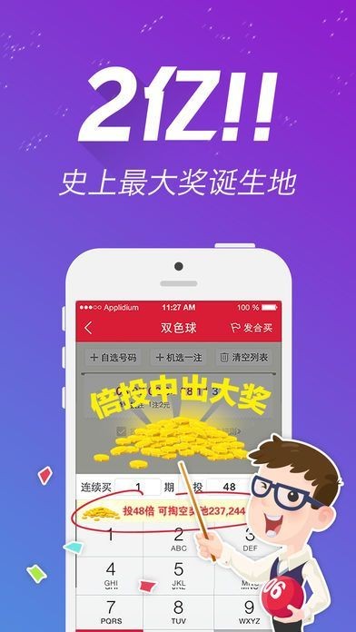 246天天天彩天好彩944cc,仿真实现方案_app22.305