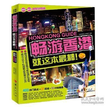 二四六香港管家婆生肖表,实地设计评估方案_超值版54.88