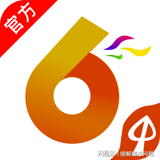 2024年新奥梅特免费资料大全,实践策略设计_领航版68.64