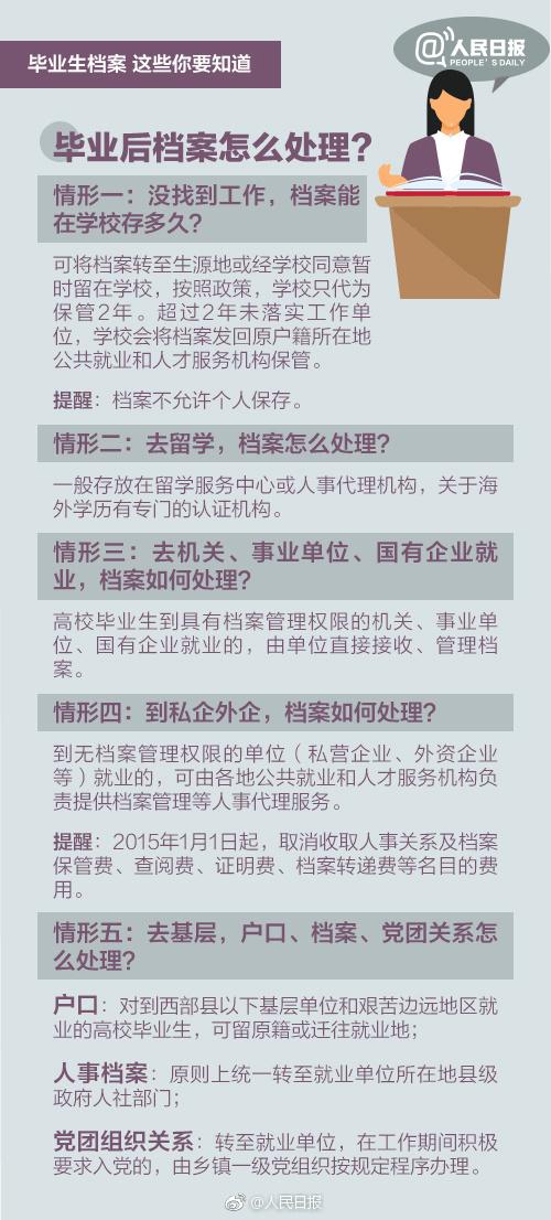 三期必出一期三期必开一期香港,决策资料解释落实_领航款76.969