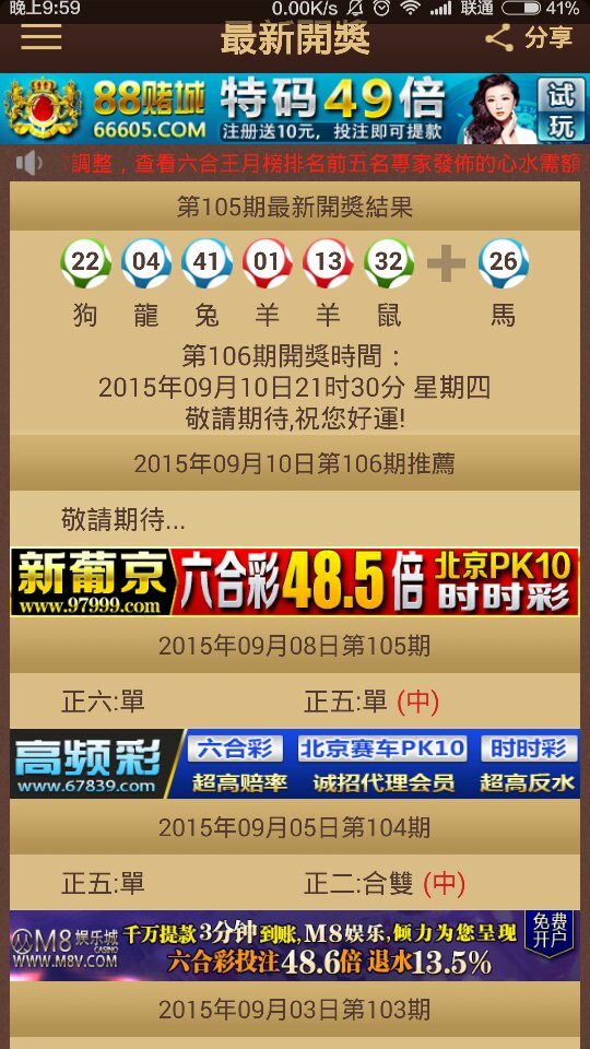 2024澳门特马今晚开奖49图片,现状解析说明_nShop79.350