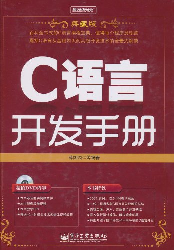 2024管家婆精准资料第三,经典解读说明_U39.138