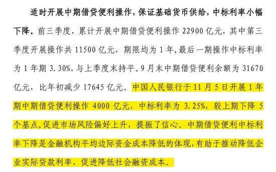 2024新澳门传真免费资料,灵活解析实施_轻量版60.243