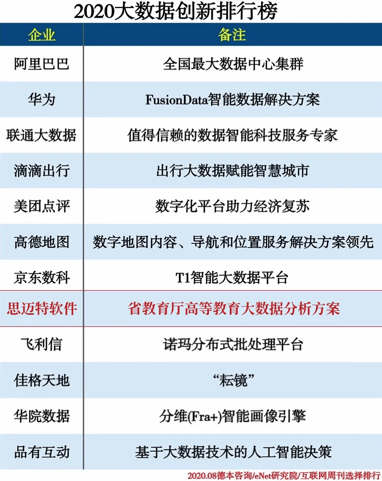 2024澳门今晚开特马开什么,实证数据解释定义_界面版87.772