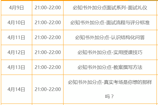 2024新澳门天天六开好彩大全,结构化推进评估_QHD版56.187