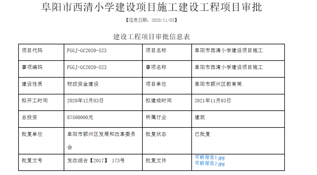 2024年新奥特开奖记录查询表,结构化推进计划评估_AR53.109