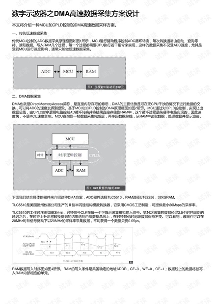 2024澳门历史记录,深层策略设计解析_AR版18.13