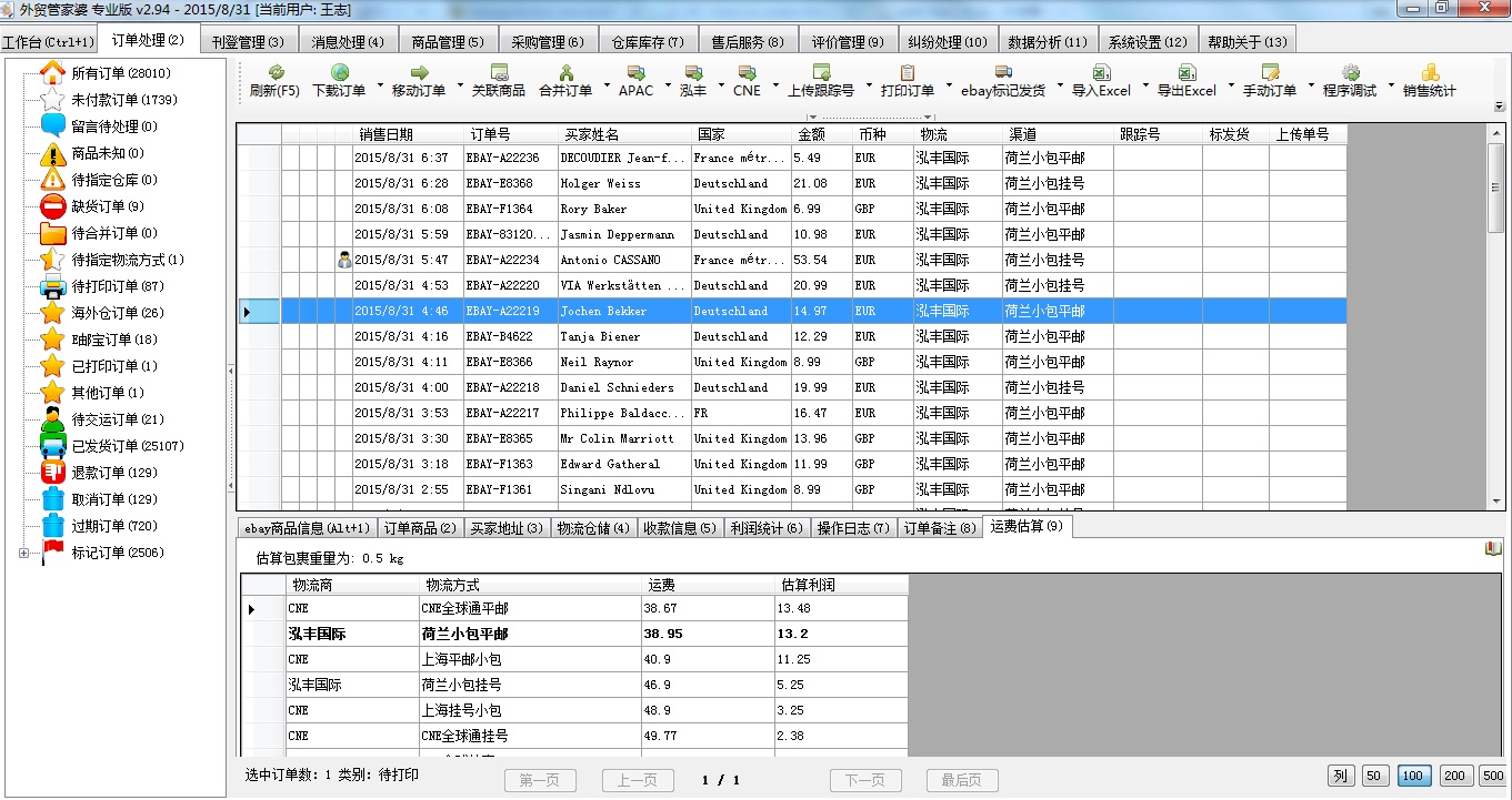 2024年管家婆100,实效性解析解读策略_MT62.259