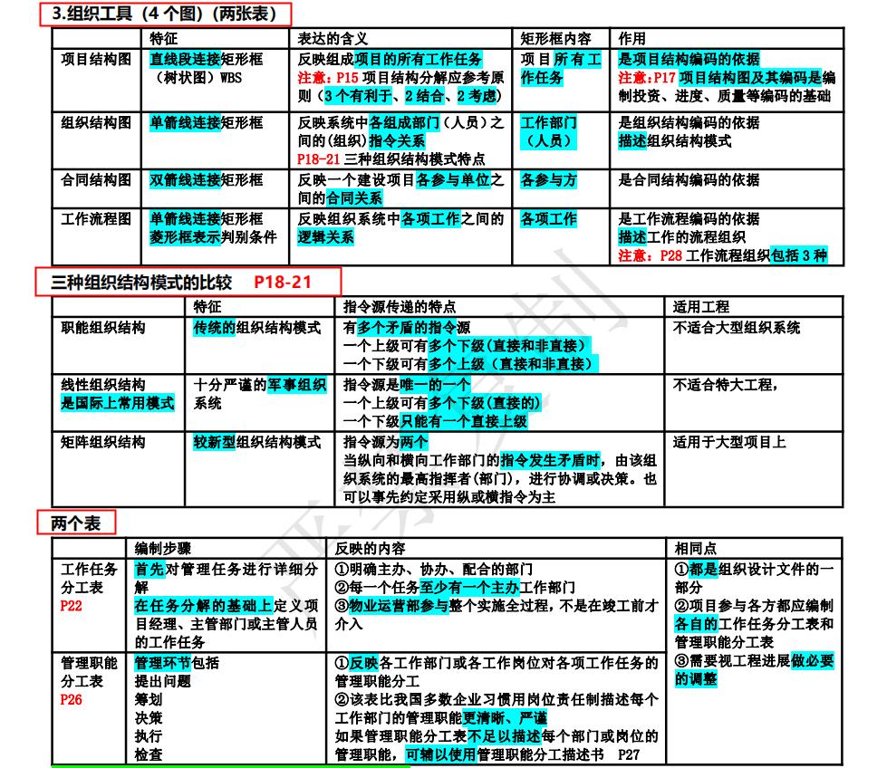 必发88手机最新客户端，前沿科技与优质体验的无缝对接