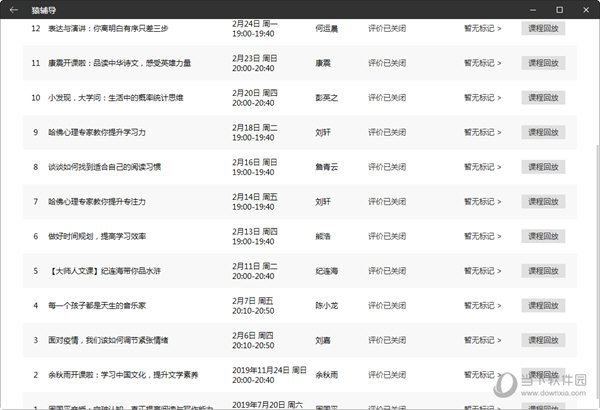 2024澳门码今晚开奖结果,实时信息解析说明_安卓版74.391