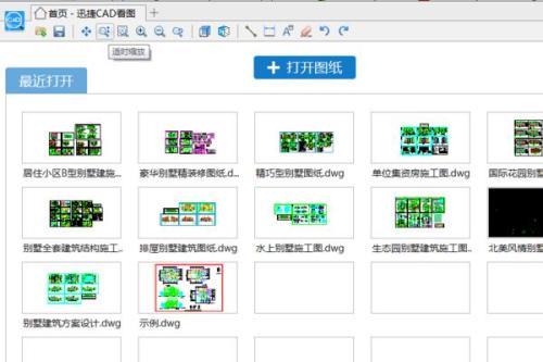 49图库图片+资料,迅捷解答方案设计_社交版85.448