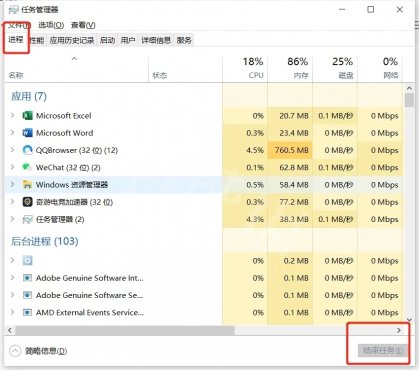 新奥六开奖号码记录,权威解析说明_LT60.794