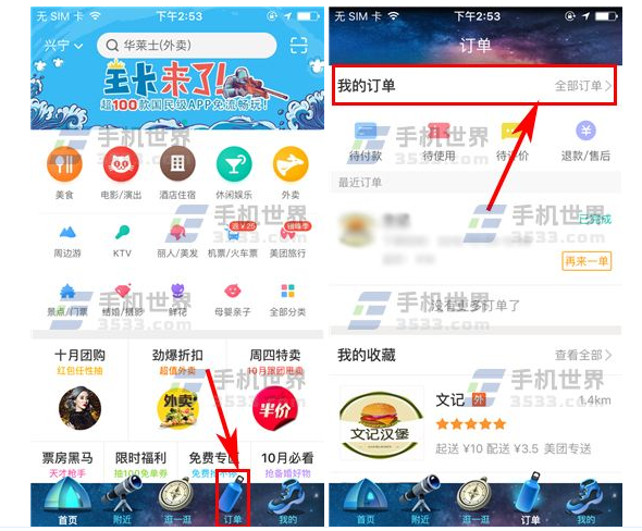 494949开奖历史记录最新开奖记录,专家解析意见_app47.345