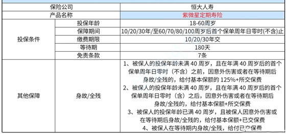 2024年新澳门六开今晚开奖直播,实证分析解析说明_S11.389