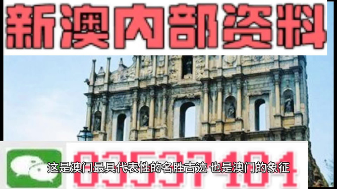 2024新澳门正版资料免费大全,福彩公益网,快速计划设计解答_D版45.517