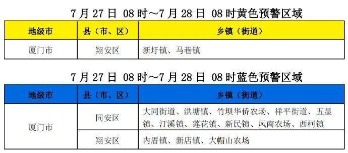 2024澳门特马今晚开奖097期,高效实施方法解析_2DM78.35