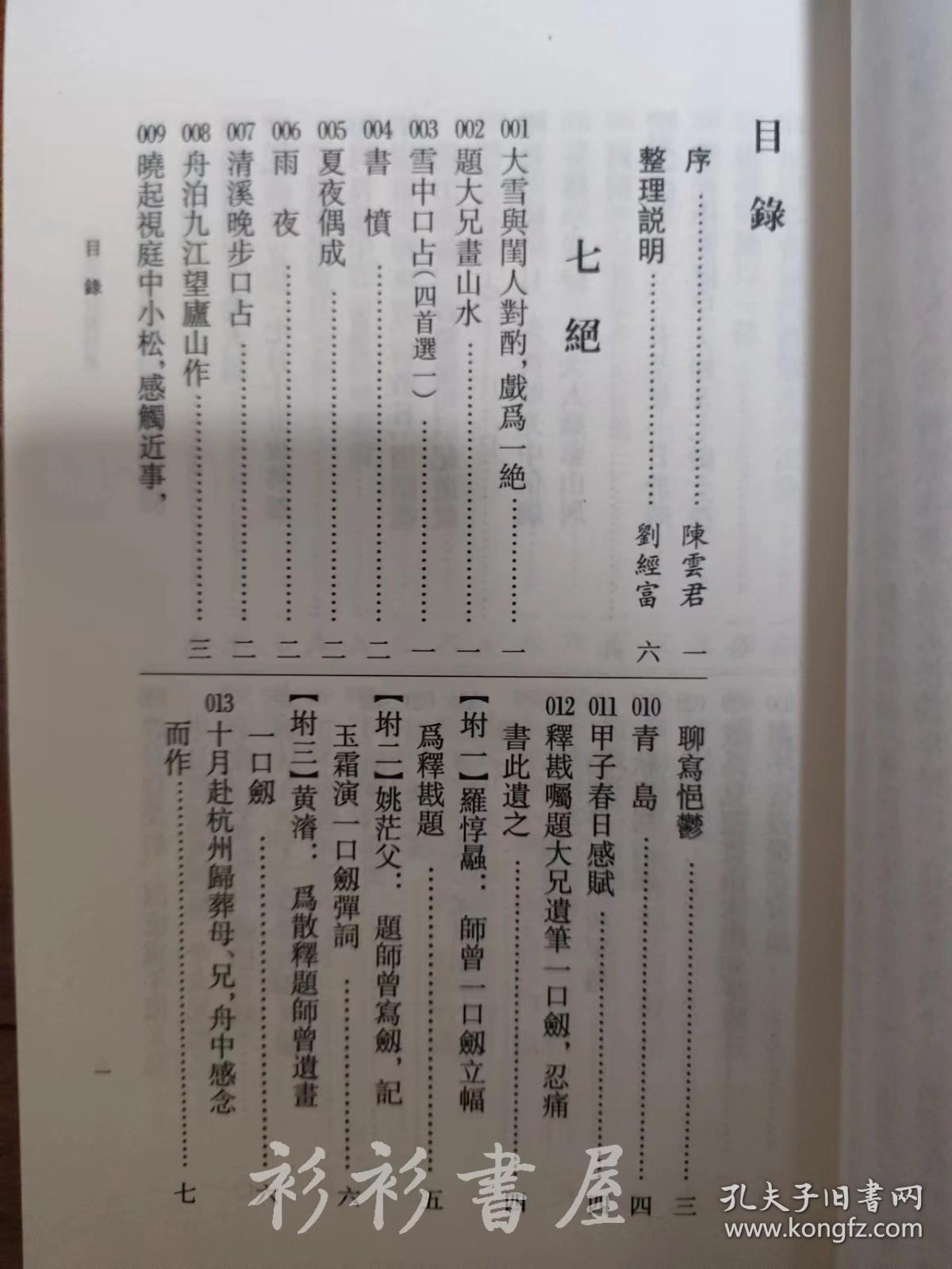 626969澳彩资料大全2020期 - 百度,仿真实现方案_经典款16.730