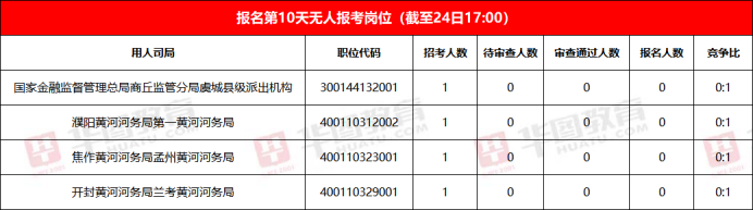 2024澳门管家婆一肖一码,完善的执行机制解析_ios3.283