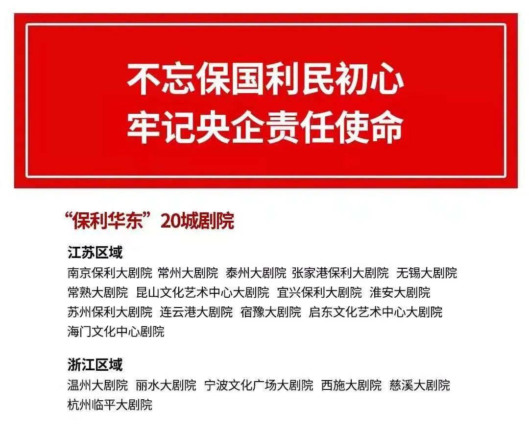 2024澳门特马今晚开奖的背景故事,科学化方案实施探讨_4K版91.289