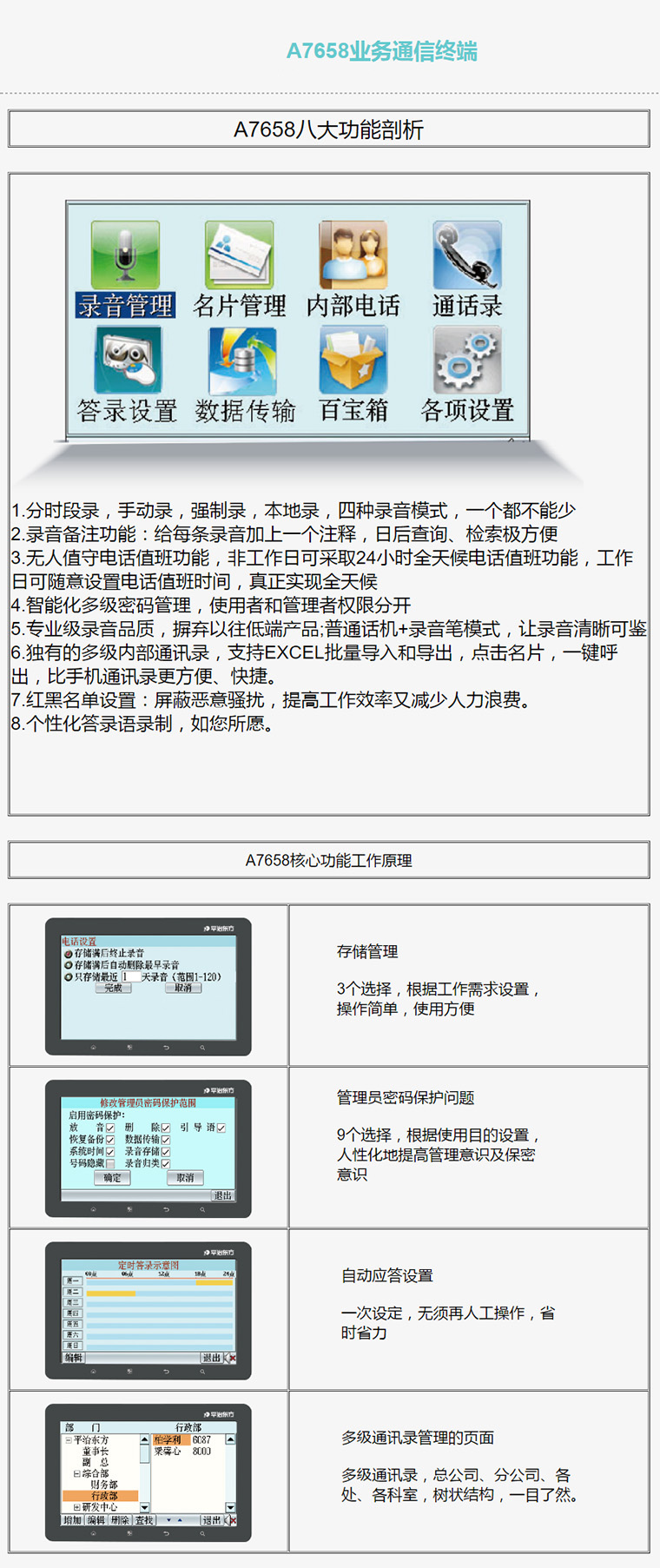 7777788888精准新传真,灵活性方案解析_Max68.59