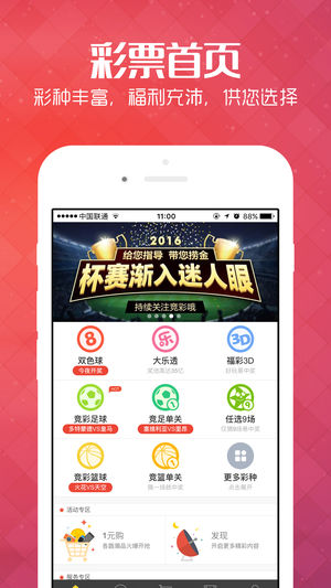 2024新澳天天资料免费大全,实时数据解析_ios2.97.118