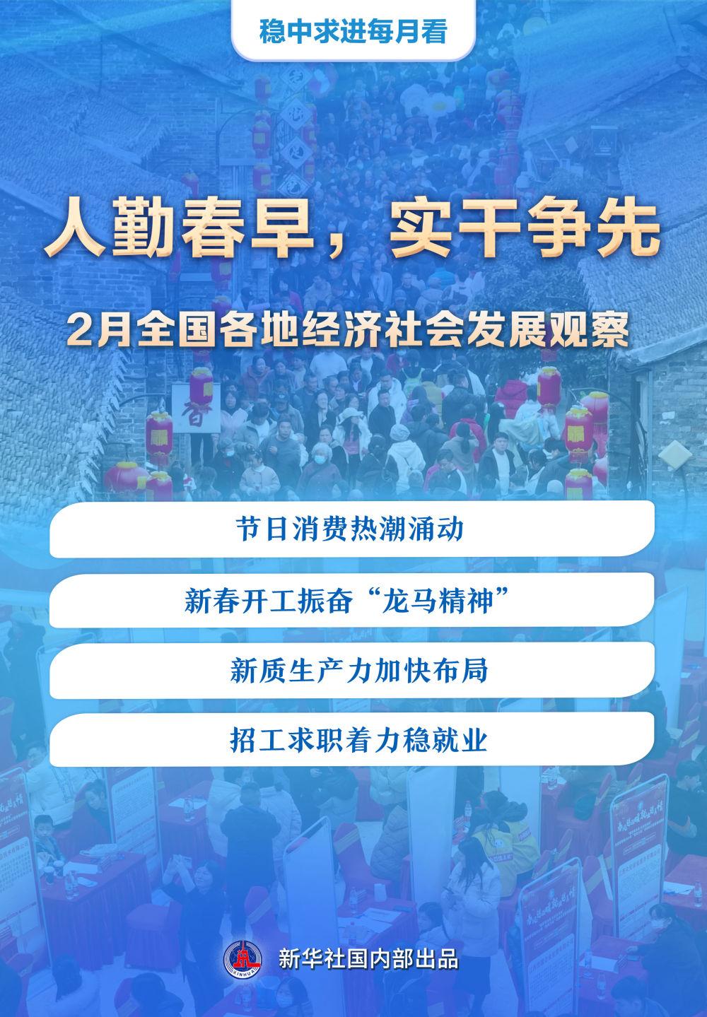 2024年管家婆一奖一特一中,持久性计划实施_开发版46.367