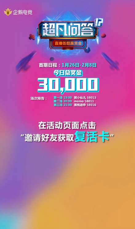 2024年新奥梅特免费资料大全,经验解答解释落实_安卓85.132