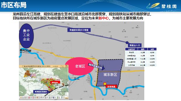 2O24年免费奥门马报资料,数据导向执行策略_GM版87.362