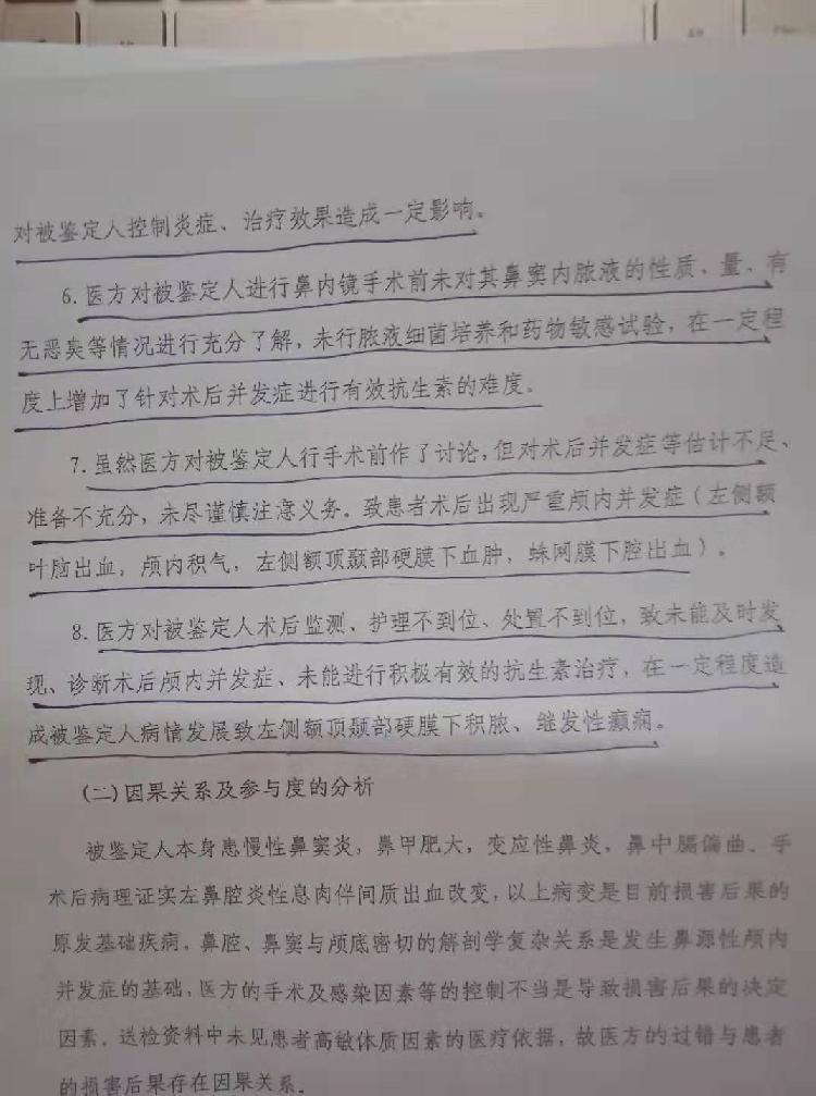 普爱医院下载，一站式医疗服务的便捷通道