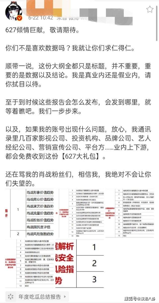 今晚必出三肖,安全策略评估_专属款53.68