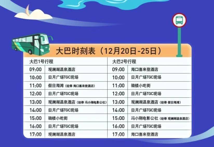 2023澳门管家婆资料正版大全,国产化作答解释定义_体验版82.773