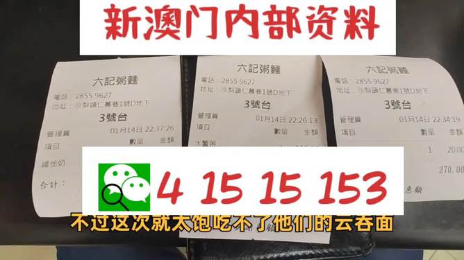 2024新澳精准资料大全,深层数据计划实施_高级款31.110