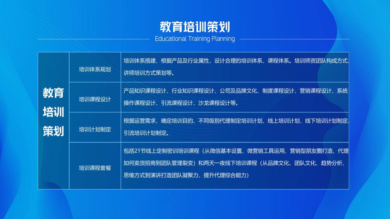 2024新澳特玛内部资料,时代资料解释落实_高级版83.201