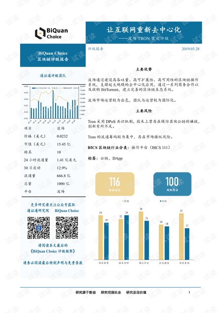 2024年新澳门今晚开奖结果2024年,精细化策略解析_Max67.353