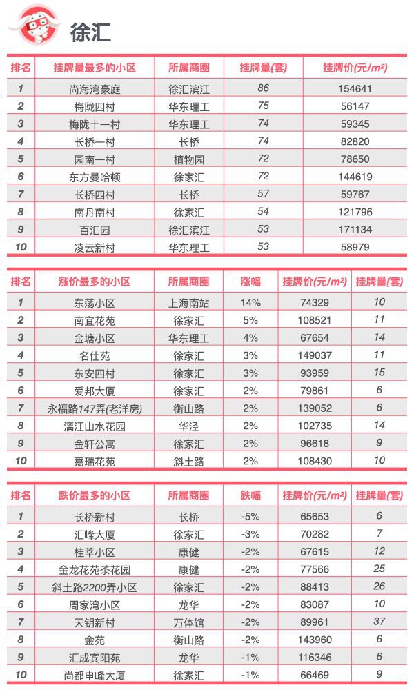 2024年澳门正版免费大全,收益解析说明_铂金版21.770