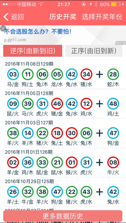 2024香港正版资料免费大全精准,具体步骤指导_轻量版60.397