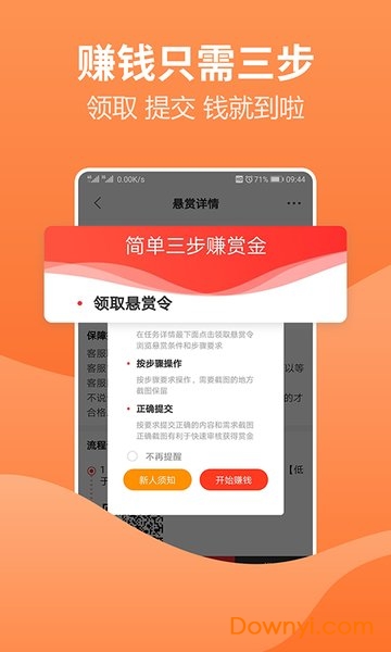 2024澳门天天开好彩大全app,实地数据验证设计_Linux37.11