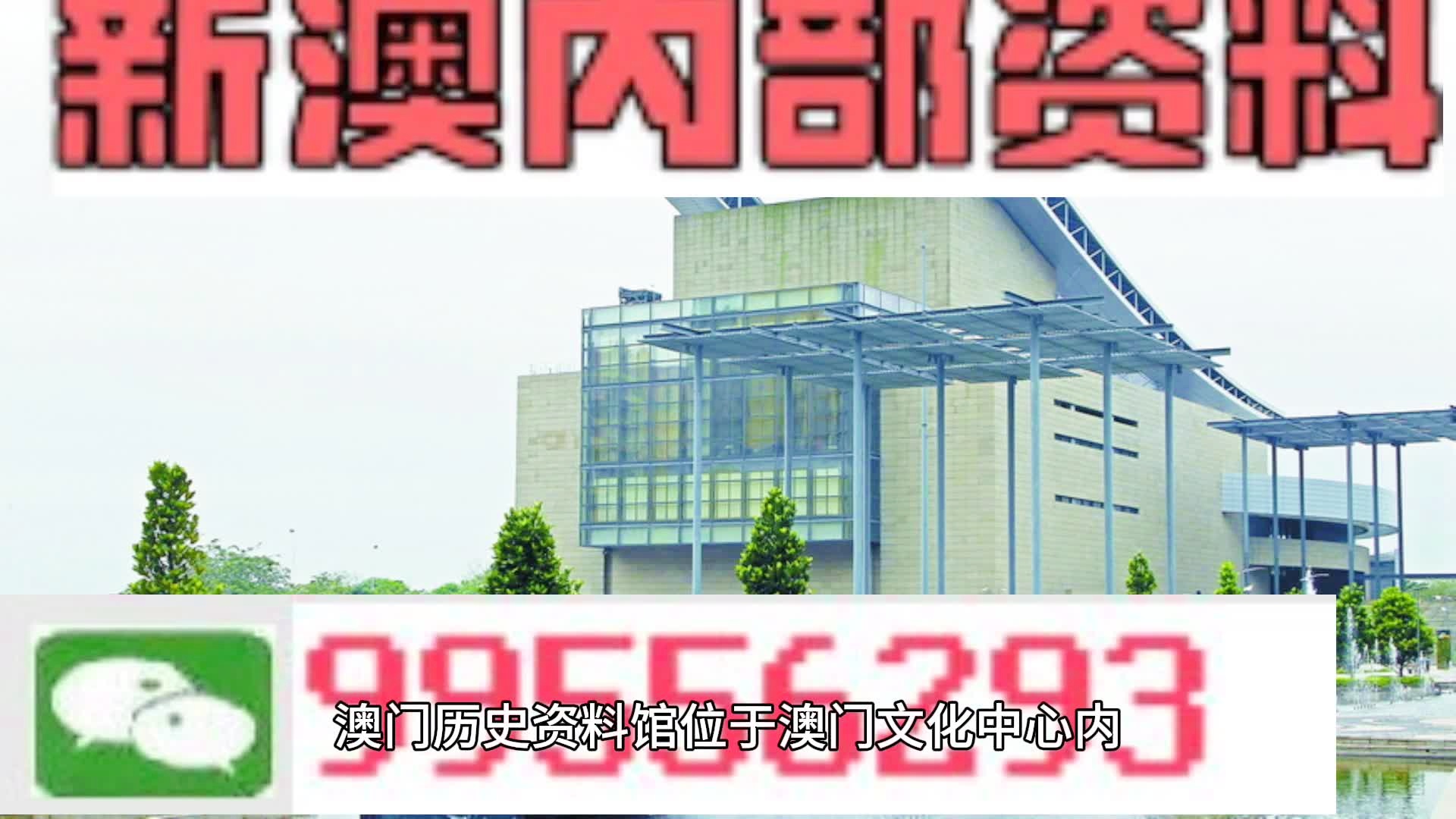 2024新澳门资料最精准免费大全,创新解析执行_HDR94.978